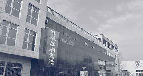 Company Foundation